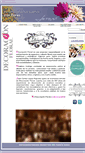 Mobile Screenshot of decoracionfloral.com